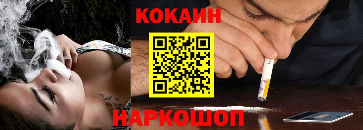 COCAIN 98% Владимир