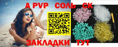 apvp Ливны