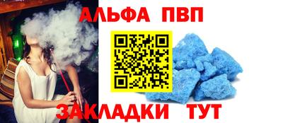 apvp Ливны