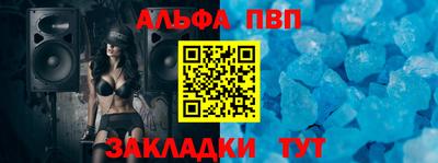 apvp Ливны