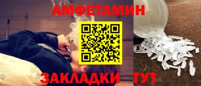 apvp Ливны
