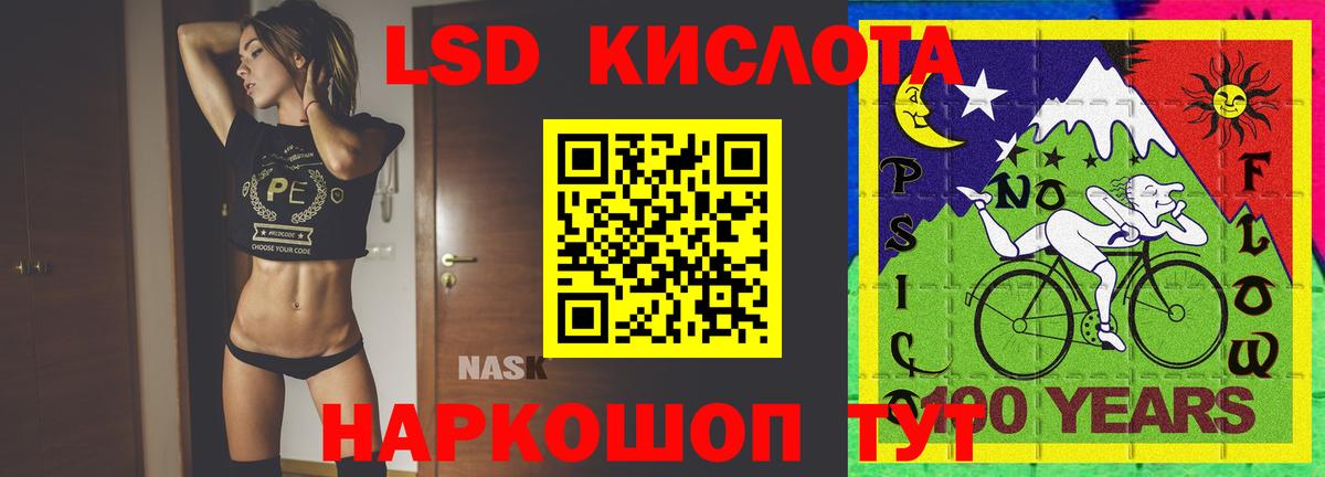 Лсд 25 экстази ecstasy Владимир
