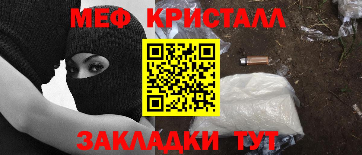 МЯУ-МЯУ 4 MMC  Вход с VPN  МЯУ-МЯУ мяу мяу  МЕФ  Владимир 