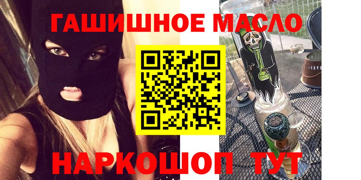 Владимир  Дистиллят ТГК концентрат  Вход с VPN  ТГК концентрат 