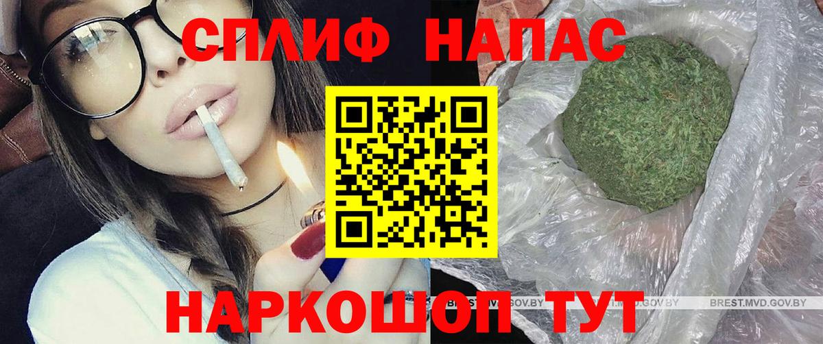 Каннабис AK-47 Владимир